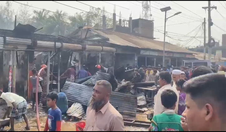 লক্ষ্মীপুরে অগ্নিকাণ্ডে পুড়ল ১১টি দোকান, কোটি টাকার ক্ষয়ক্ষতি