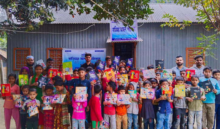 সুবিধাবঞ্চিত শিশুদের বই দিলো বাতিঘর আদর্শ পাঠাগার