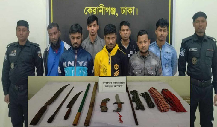 ডাকাতির প্রস্তুতিকালে দেশীয় অস্ত্রসহ ৭ ডাকাত গ্রেপ্তার