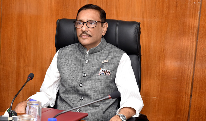 What Quader says about increasing size of cabinet