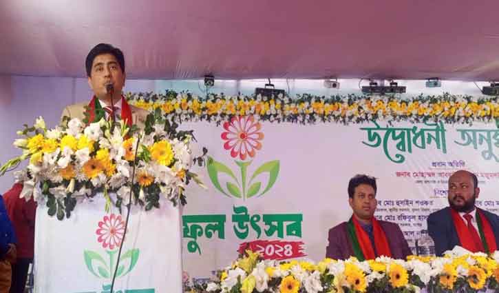 ‘ফুলচাষের প্রসার ও বাণিজ্যিক সম্প্রসারণের ব্যবস্থা করা হবে’ 