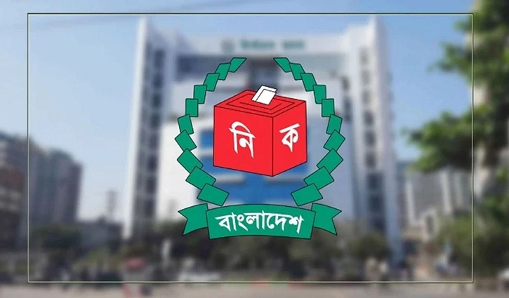 নওগাঁ-২ আসনে মনোনয়নপত্র জমার শেষ তারিখ ১৭ জানুয়ারি