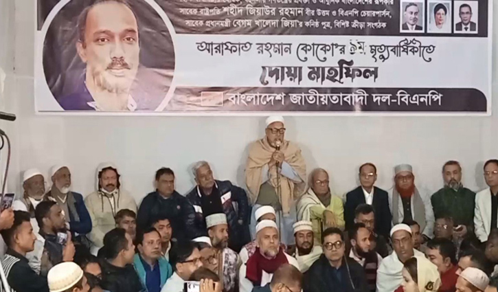 দেশে গণতন্ত্র না থাকায় বৈষম্য বাড়ছে: নজরুল ইসলাম