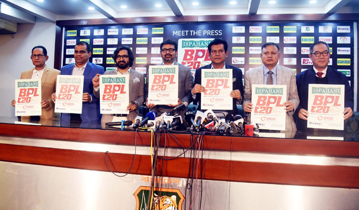 Ispahani becomes BPL title sponsor