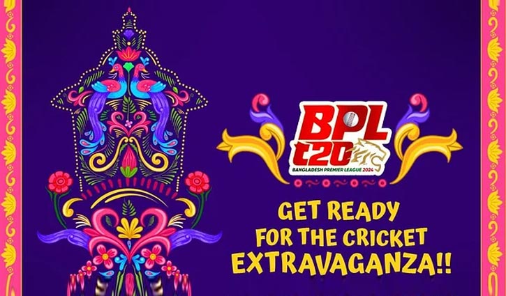 BPL 10th edition set to kick off today