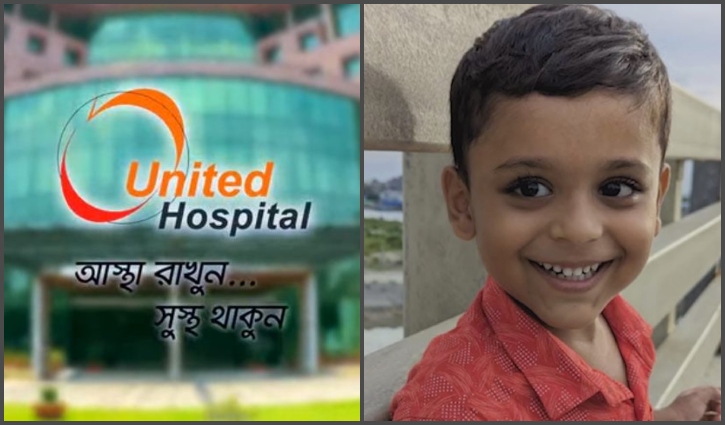 Child’s Death: DGHS orders closure of United Medical College