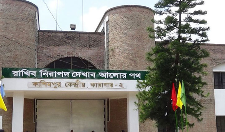 Prisoner dies in Kashimpur Jail