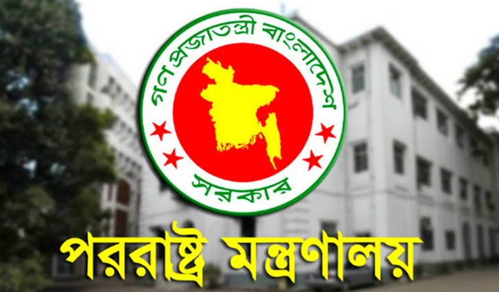 Bangladesh strongly rejects statement by six int’l CSOs