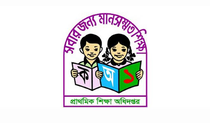 2nd phase exam to recruit primary teachers Feb 2 