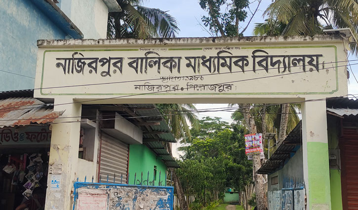 নাজিরপুরে ৮ এইচএসসি পরীক্ষার্থী বহিষ্কার 