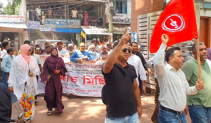 কোটা আন্দোলনকারীদের ‘ষড়যন্ত্র প্রতিহত’ করতে বিক্ষোভ মিছিল