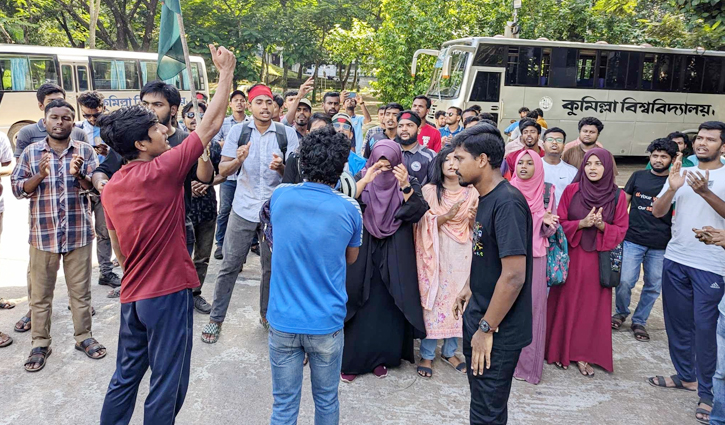 কোটা আন্দোলনকারী শিক্ষার্থীদের এক দফা দাবিতে কুবিতে বিক্ষোভ