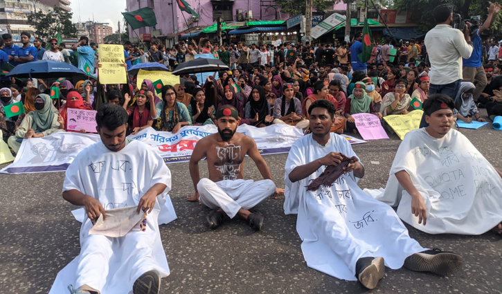 বাংলা ব্লকেড আন্দোলনে নেমেছে জবি শিক্ষার্থীরা