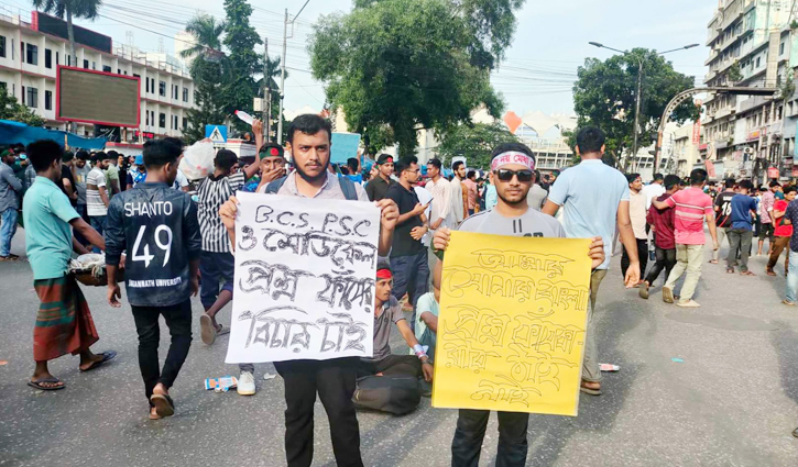 প্রশ্নফাঁসে জড়িতদের বিচার দাবি জবি শিক্ষার্থীদের