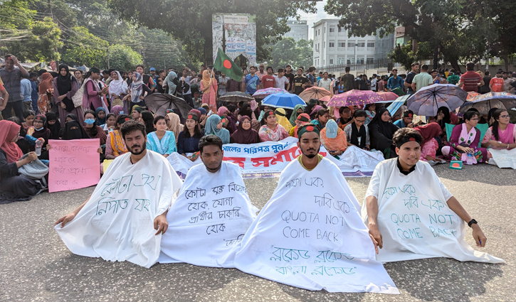 আবারও বাংলা ব্লকেড আন্দোলনে জবি শিক্ষার্থীরা