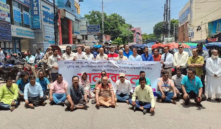 ফরিদপুর মেডিকেলের পরিচালককে প্রত্যাহারের দাবি সাংবাদিকদের