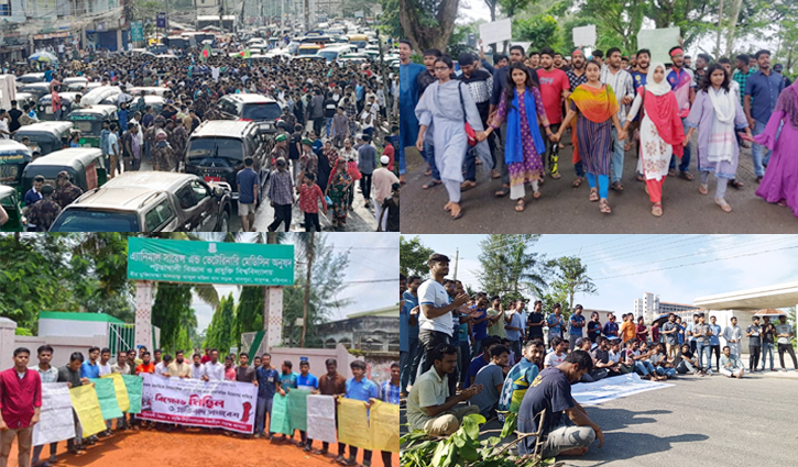 কোটা বাতিলের দাবিতে সড়ক অবরোধ করে শিক্ষার্থীদের প্রতিবাদী সমাবেশ