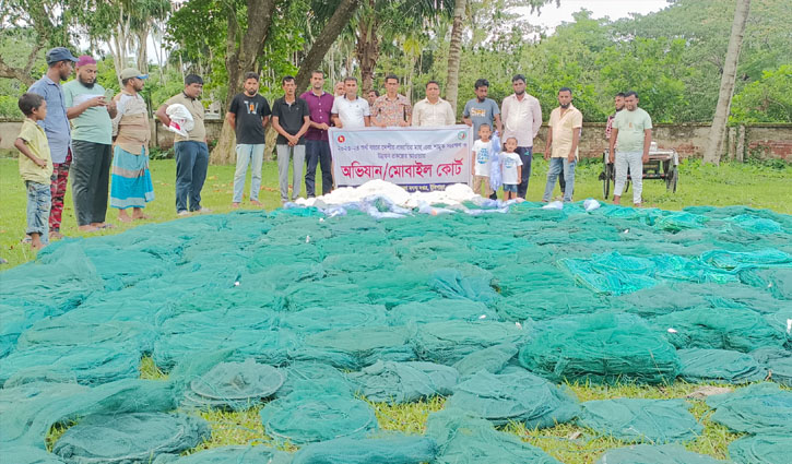 গোপালগঞ্জে ৫০ লাখ টাকার অবৈধ জাল জব্দ