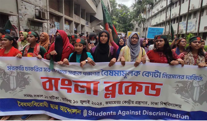 Students block roads around Shahbagh