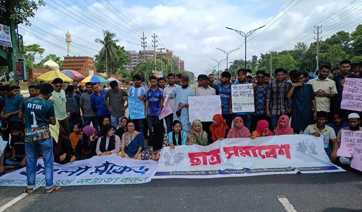 JU students block Dhaka-Aricha Highway