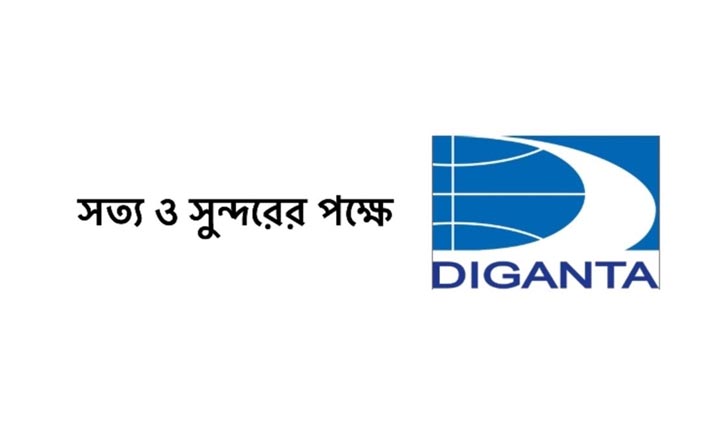 Suspension order on Diganta TV’s broadcast lifted