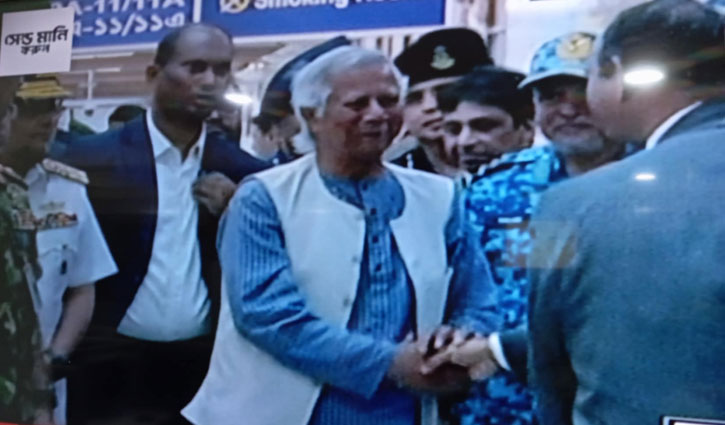 Dr Yunus arrives in Dhaka