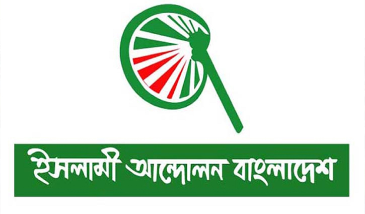 ‘সঙ্কট সমাধান করা না হ‌লে পরিস্থিতি আরও উত্তপ্ত হতে পা‌রে’ 