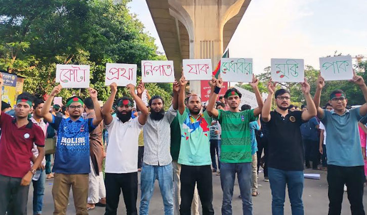 ঘণ্টাব্যাপী অবস্থানের পর শাহবাগ ছাড়লেন শিক্ষার্থীরা