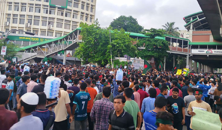 দুপুরে গায়েবানা জানাজা ও কফিন মিছিল করবেন কোটা আন্দোলনকারীরা