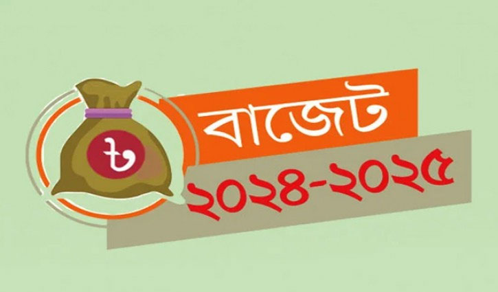 খরচ বাড়তে পারে সিগারেট-ফোন-স্বাস্থ্য খাতে