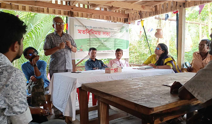 সুন্দরবনে পর্যটন শিল্প সচল রাখতে মত বিনিময় সভা