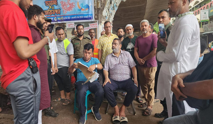 অননুমোদিতভাবে কাঁচা চামড়া কেনায় ২৭ হাজার টাকা জরিমানা