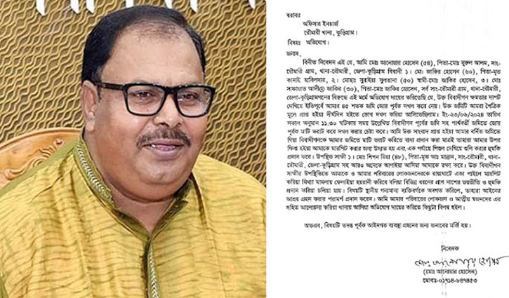 সাবেক প্রতিমন্ত্রীর বিরুদ্ধে পিস্তল দেখিয়ে হুমকির অভিযোগ