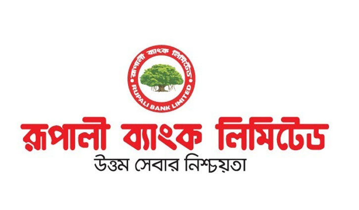 রূপালী ব্যাংকের বোনাস লভ্যাংশ ঘোষণা