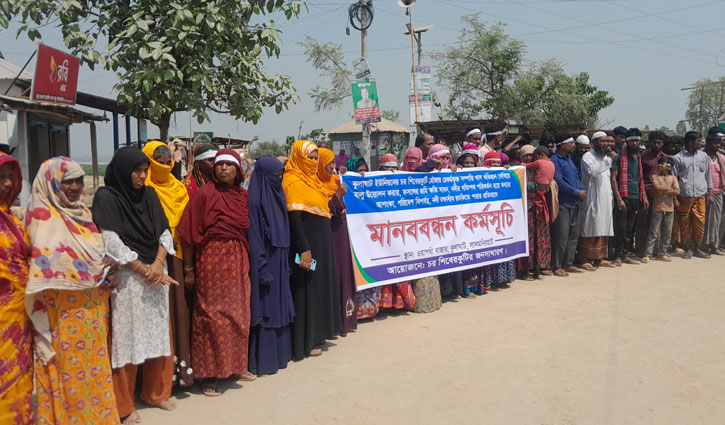 লালমনিরহাটে সরকারিভাবে বালু তোলায় চরাঞ্চলবাসীর মানববন্ধন