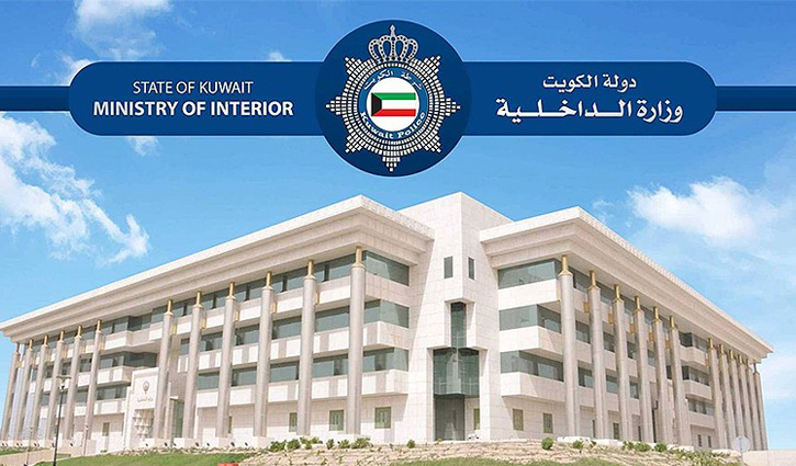 Kuwait announces 3-month amnesty for visa violators