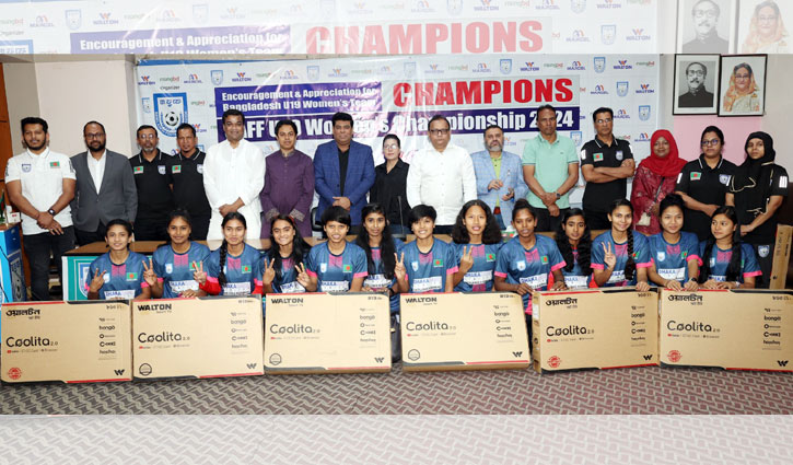 U-19 women’s team awarded by Walton for becoming SAFF champs