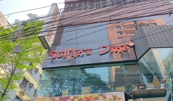 Sultan`s Dine in Bailey Road sealed off