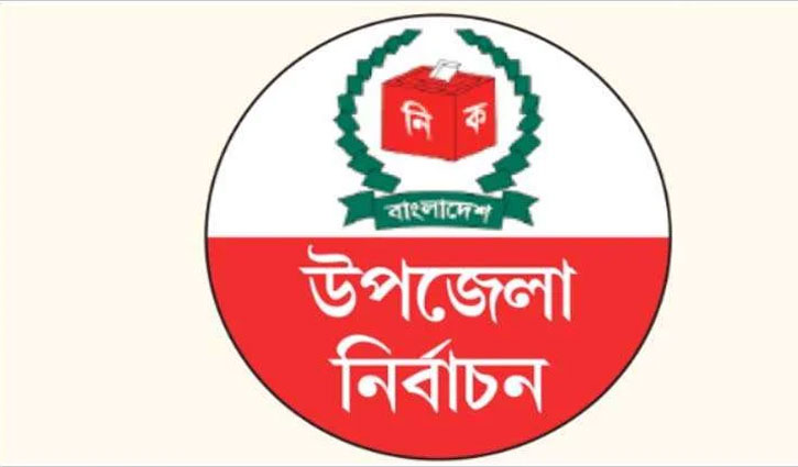 EC announces polls schedule in 152 upazilas