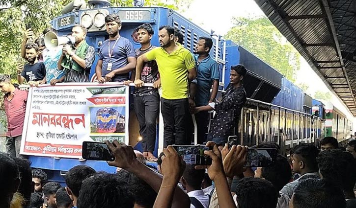 এক ঘণ্টা ট্রেন আটকে রাখলেন কুষ্টিয়ার মানুষ