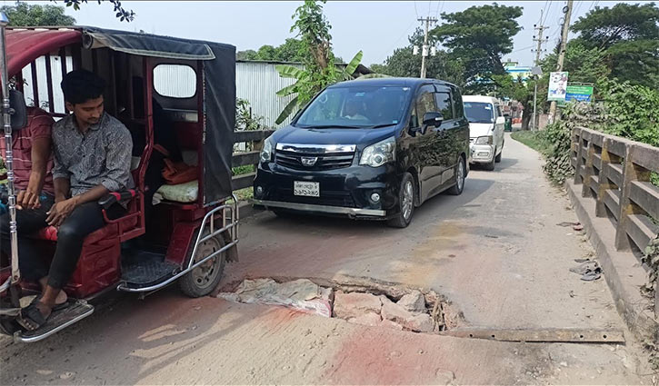 সোনারগাঁয়ে কারুশিল্প জাদুঘরের গেইটের সামনেই ভাঙা ব্রিজ