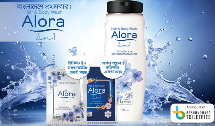 বসুন্ধরা টয়লেট্রিজ নিয়ে এলো নতুন ‘Alora 2in1’ হেয়ার অ্যান্ড বডি ওয়াশ