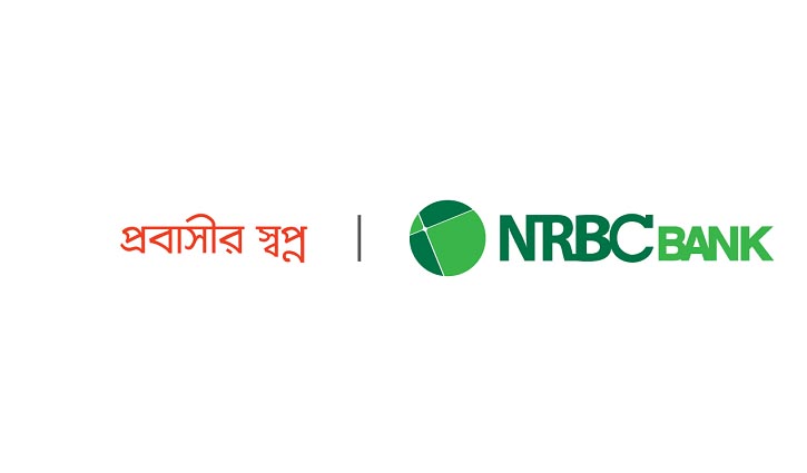 তৃতীয় প্রান্তিক শেষে এনআরবিসি ব্যাংকের পরিচালন মুনাফা ৩৫৫ কোটি টাকা