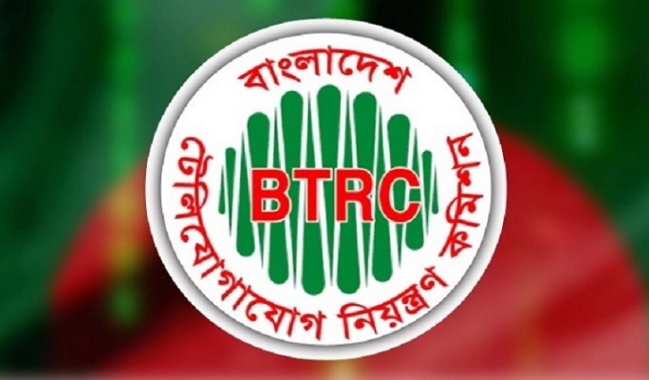 বিটিআরসির নতুন কমিশনার ইকবাল আহমেদ