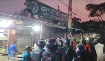 Jatiya Party office set on fire in Khulna