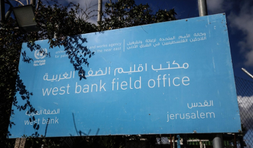 Israel bans UN Palestinian refugee agency