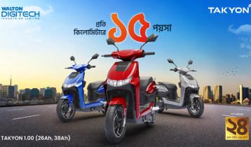 Walton launches new e-bike with 120 km range, per km cost only 15 paisa