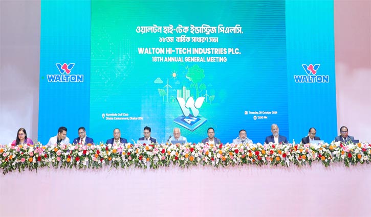 Walton Hi-Tech holds 18th AGM