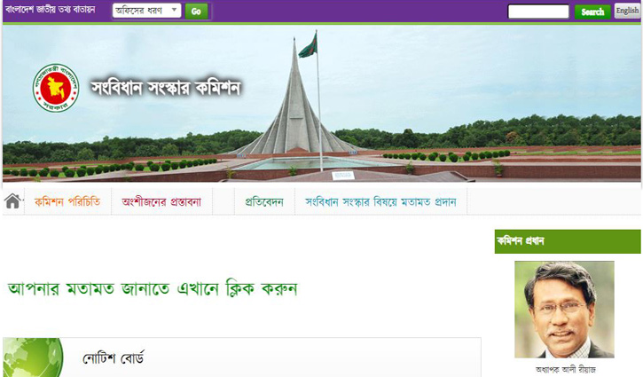 Constitution Reform Commission launches website to take opinions