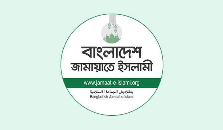 Jamaat files review petition to restore caretaker govt